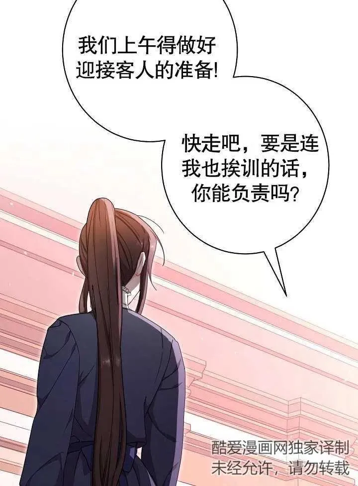 第18话103