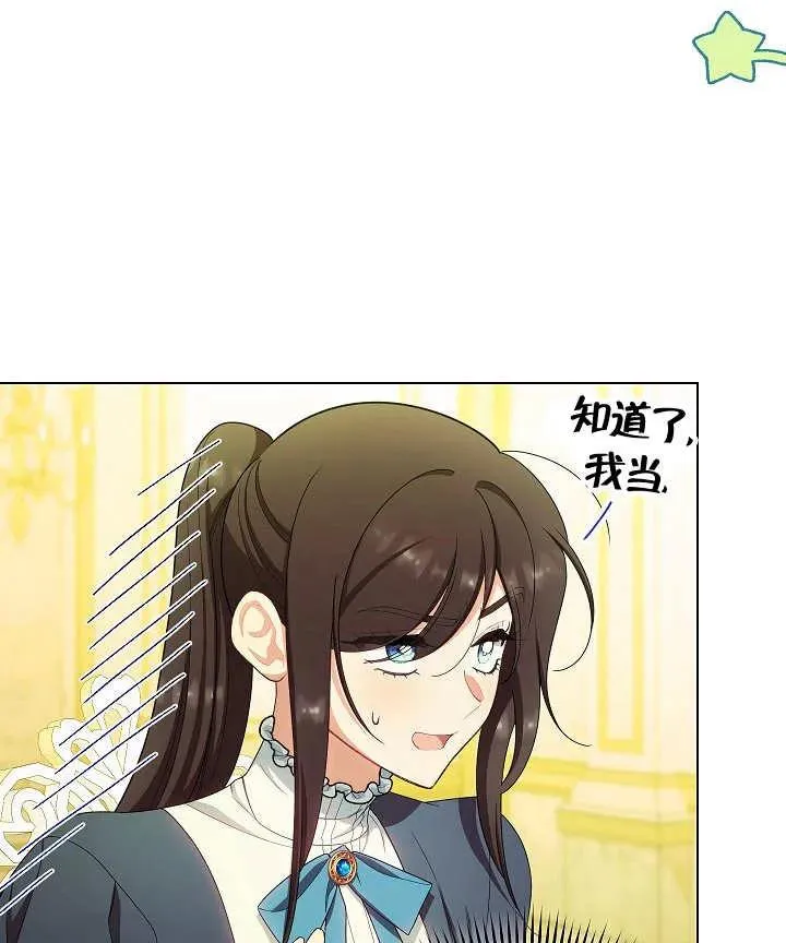 第47话130