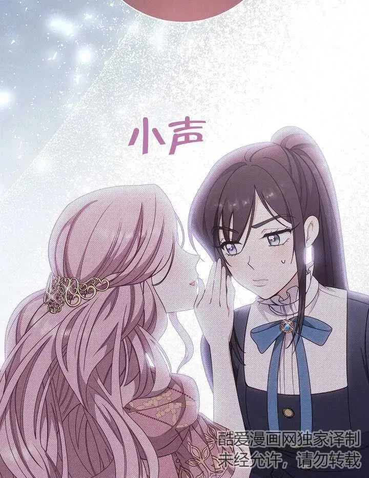 第03话167