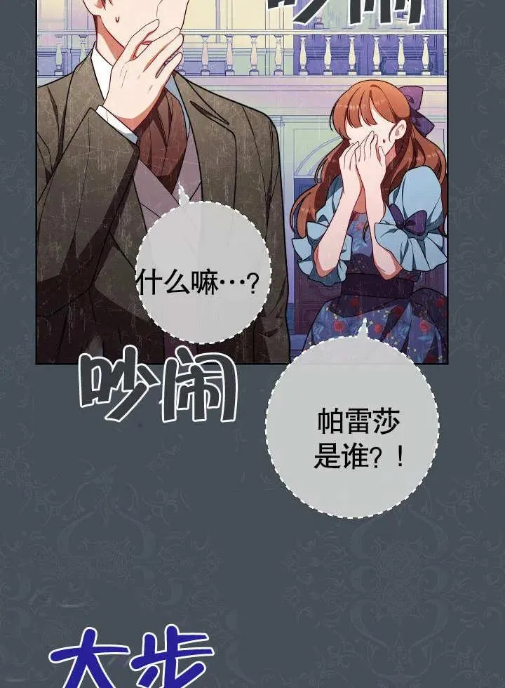 第06话94