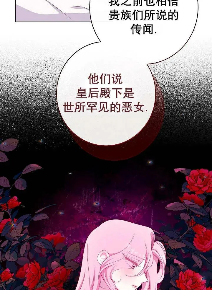 第45话9