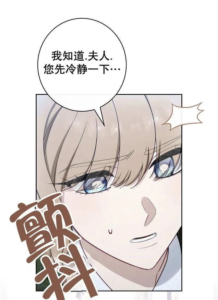 第52话93