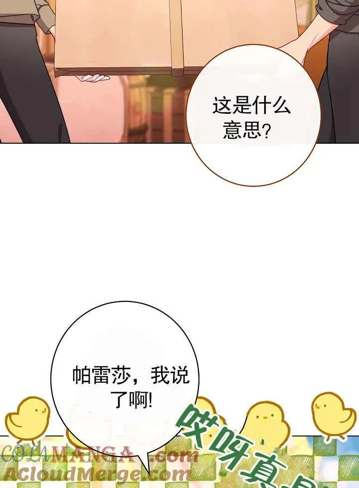第50话36