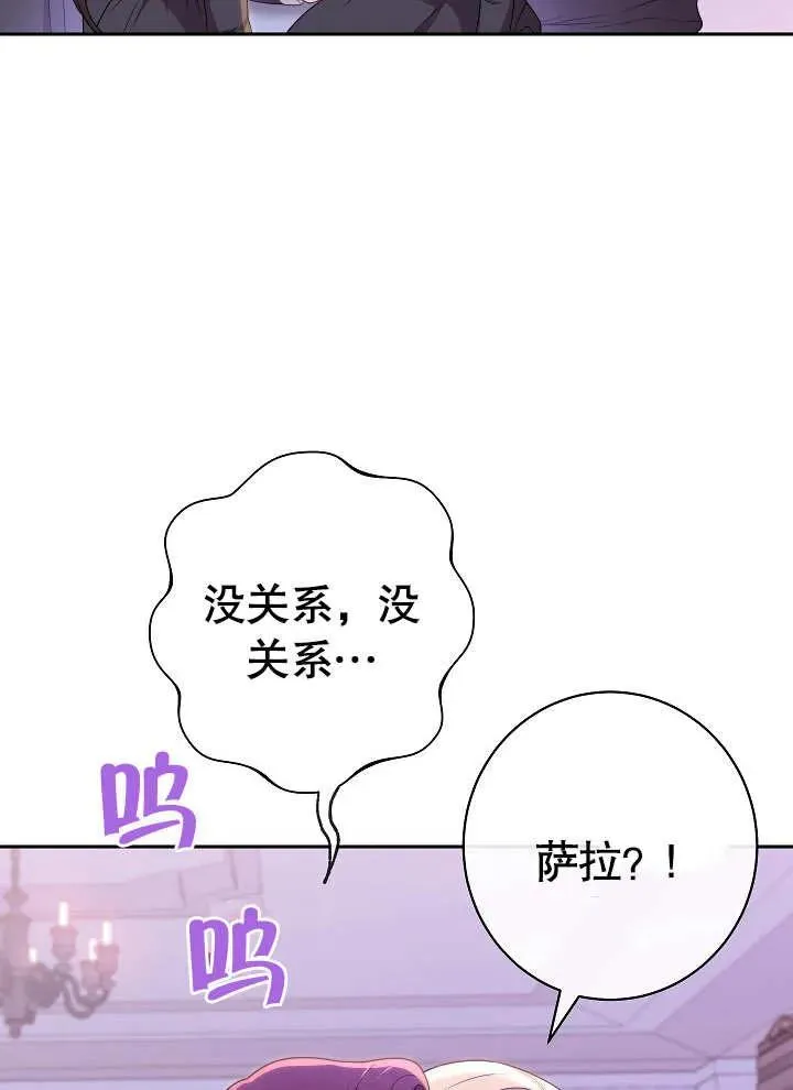 第01话46