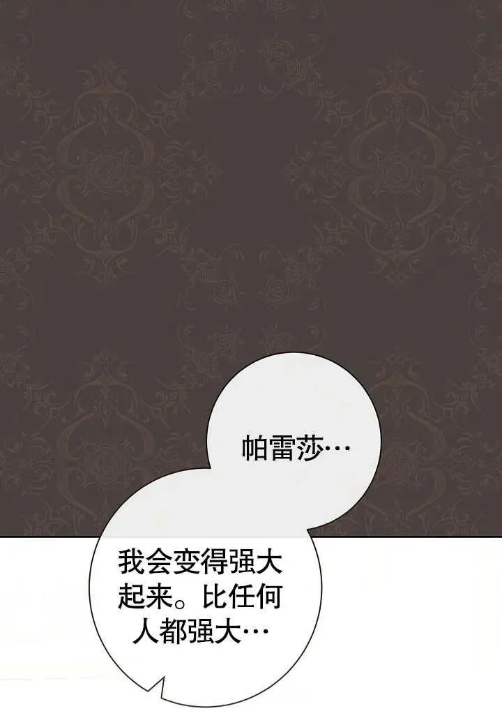 第07话91