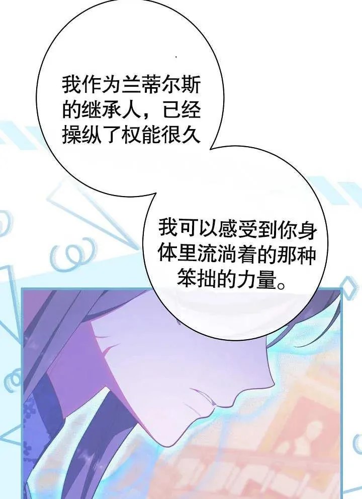 第12话7