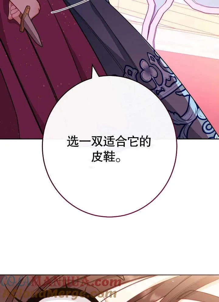 第02话132