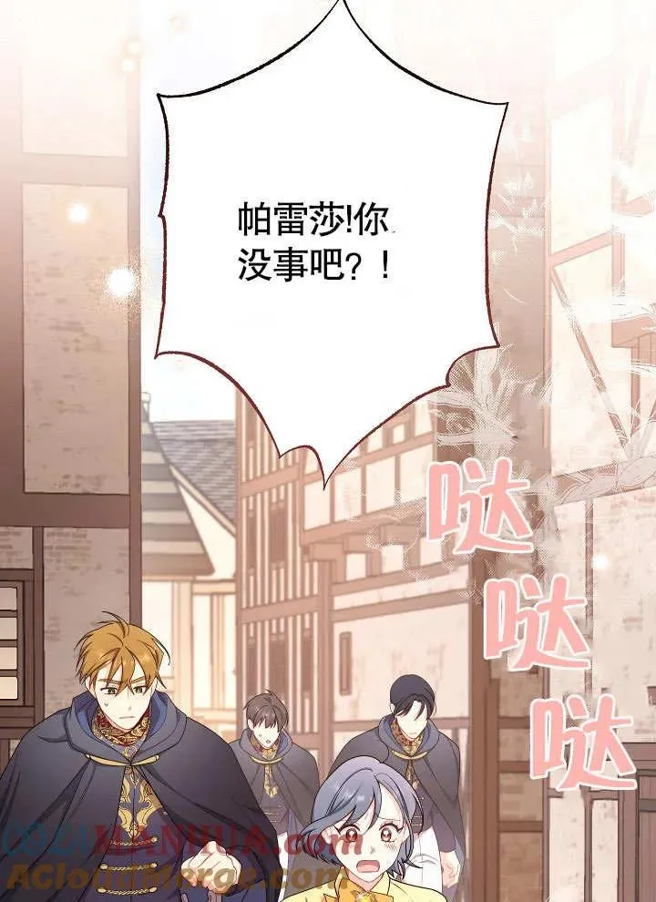 第11话64