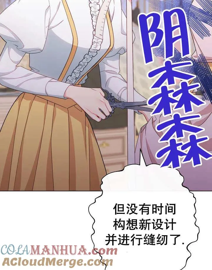 第47话4