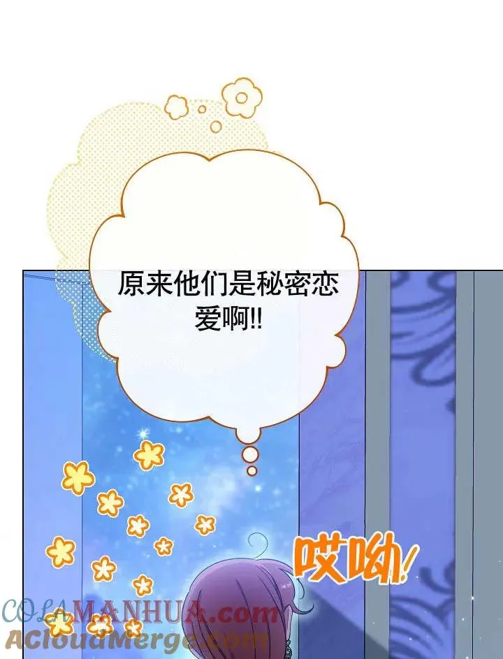 第30话96