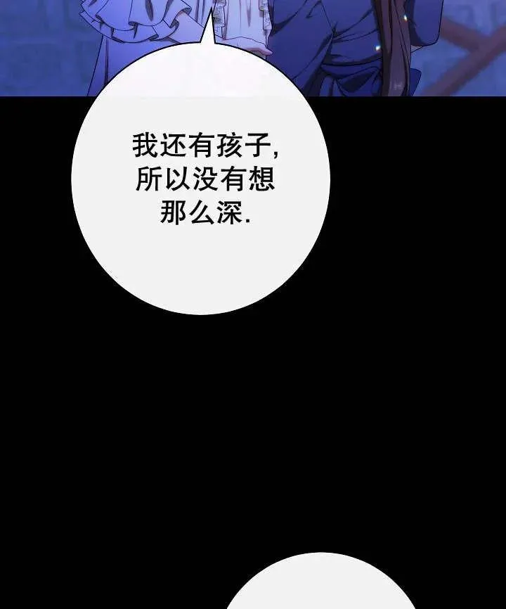 第45话115
