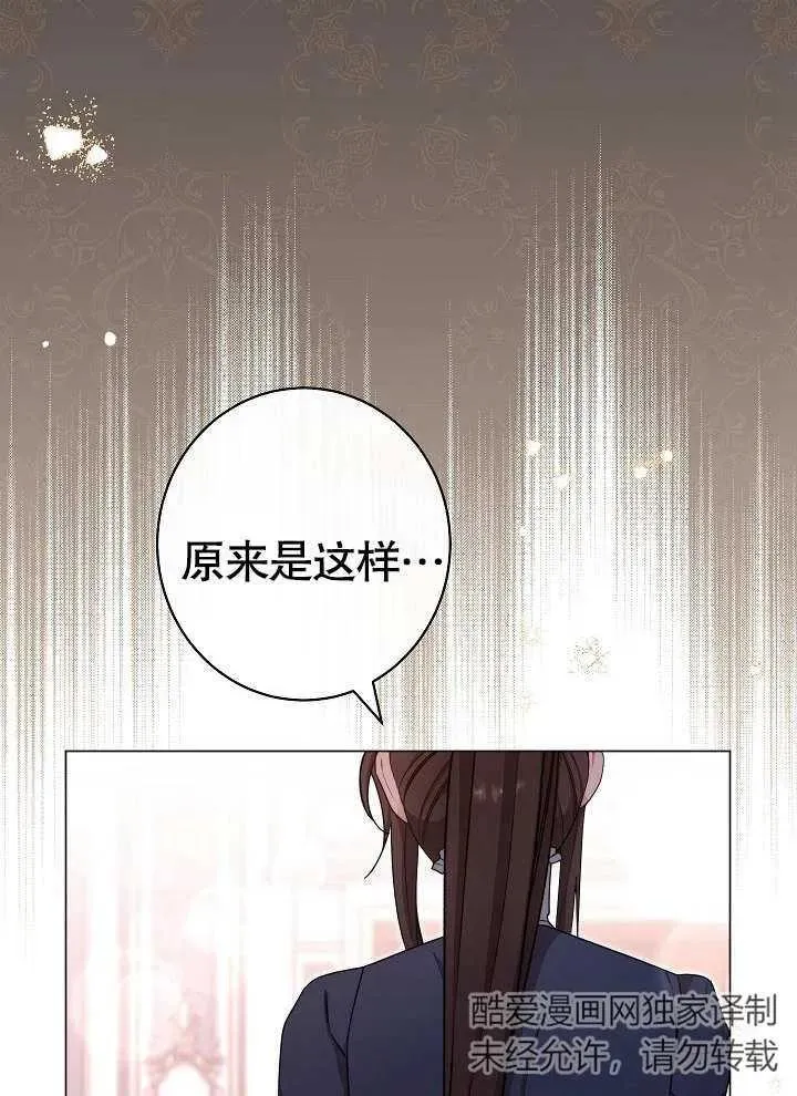 第19话37
