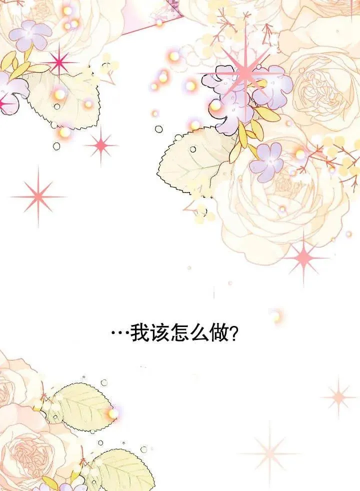 第48话111