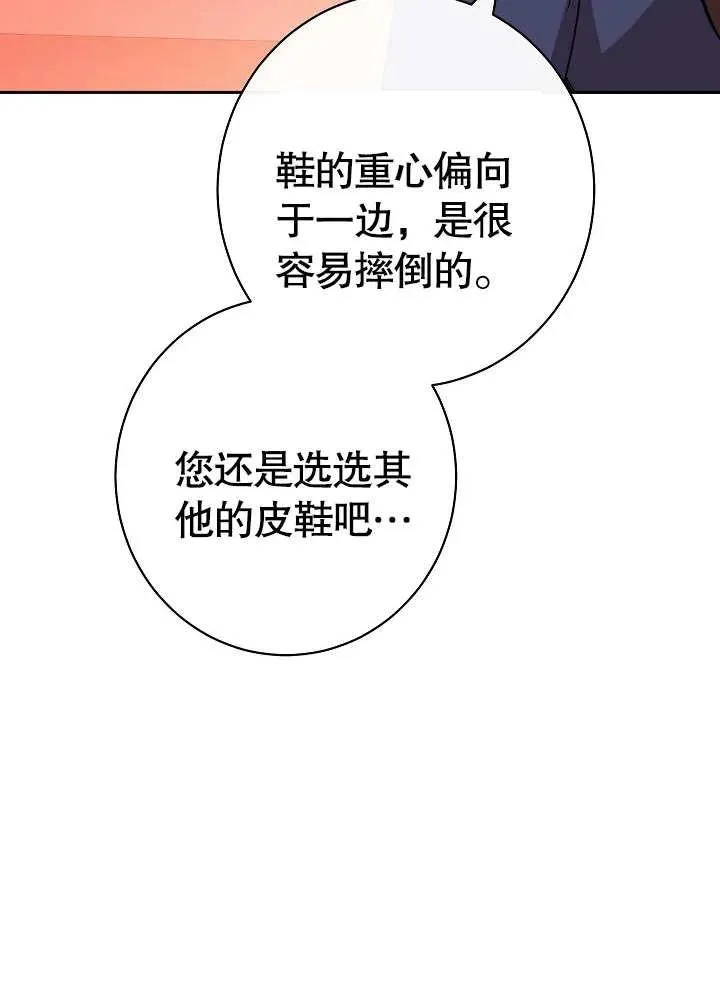 第02话158