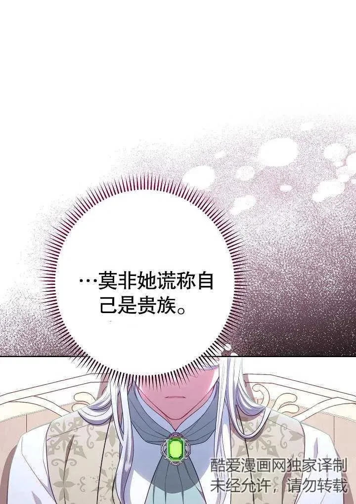 第07话37