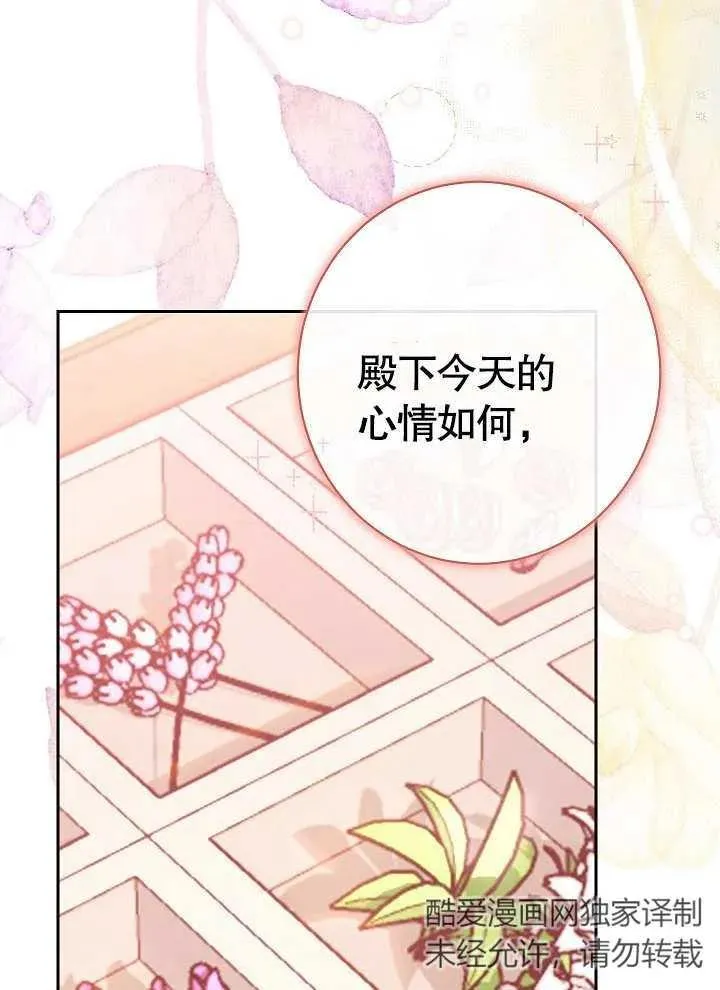 第03话83