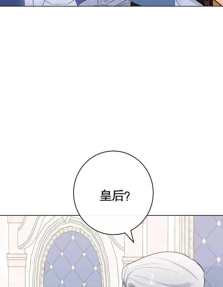 第43话11
