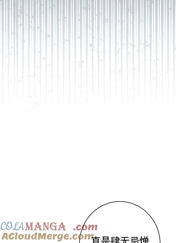 第53话108