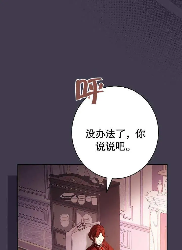 第12话83
