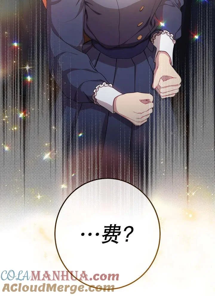 第37话32
