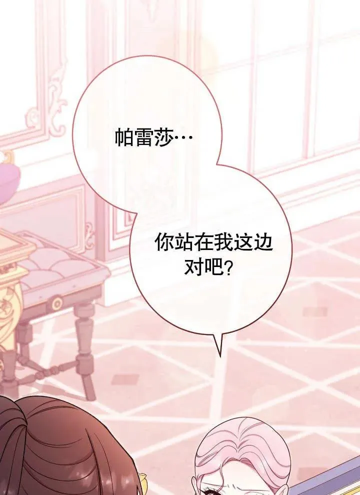 第19话51