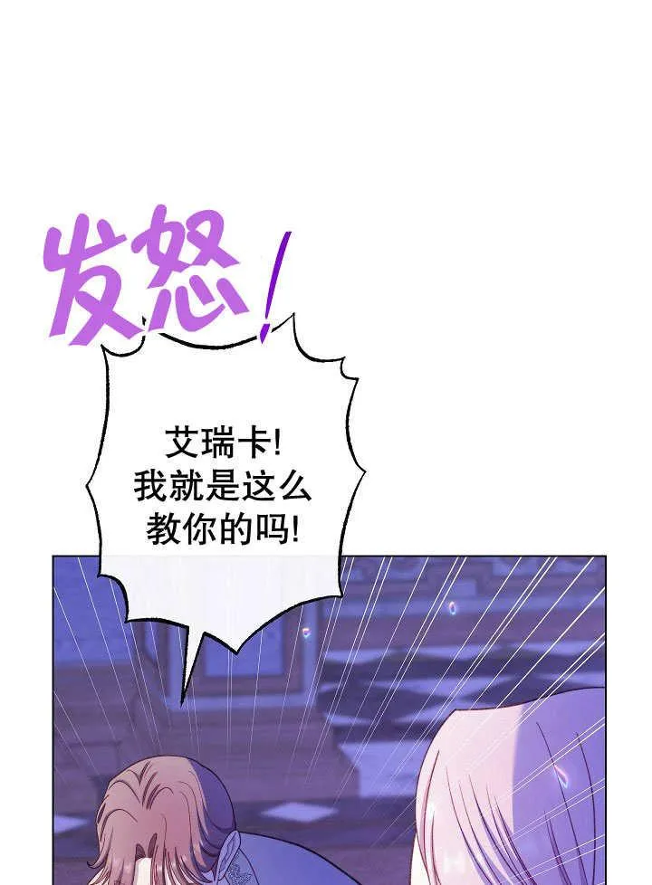 第58话99