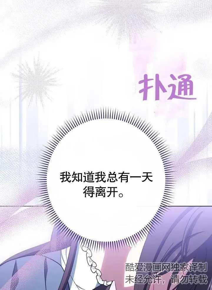 第43话55