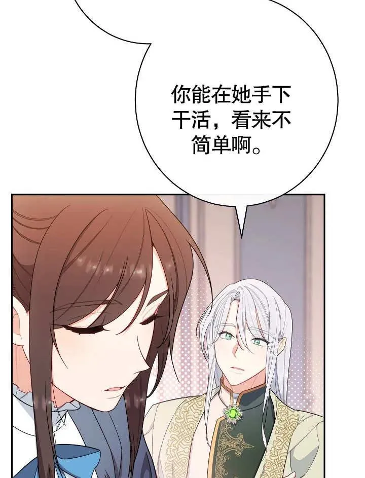 第05话111
