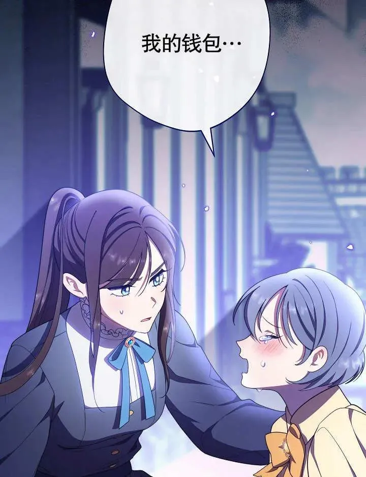 第10话143