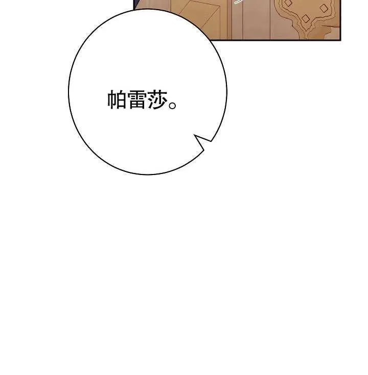 第14话25