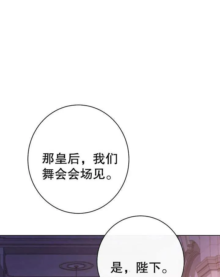 第23话126