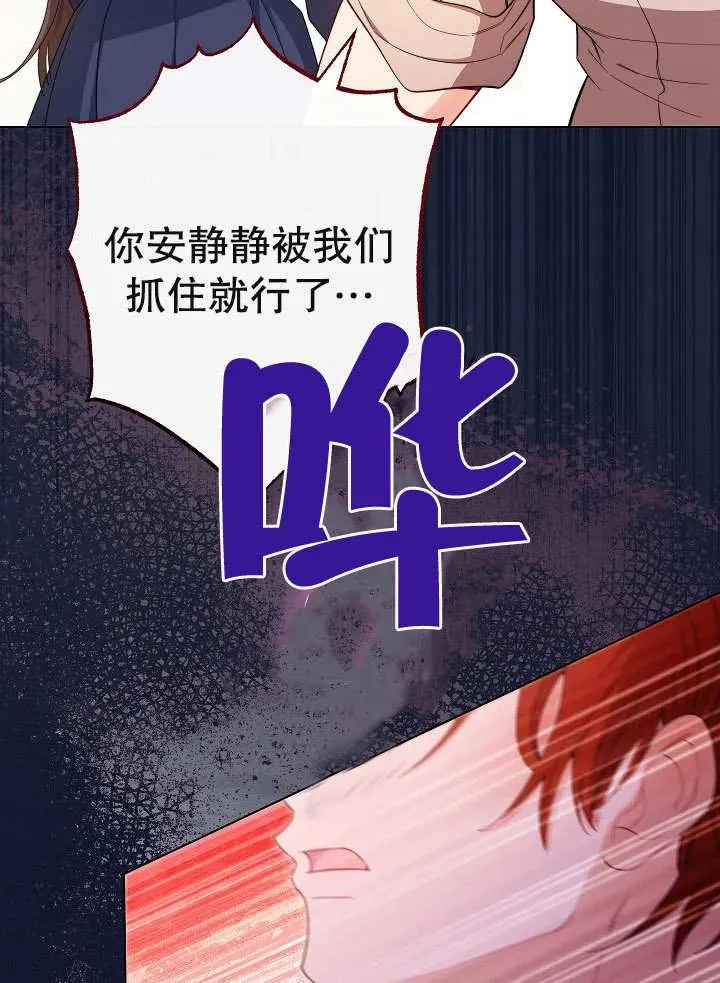 第26话17