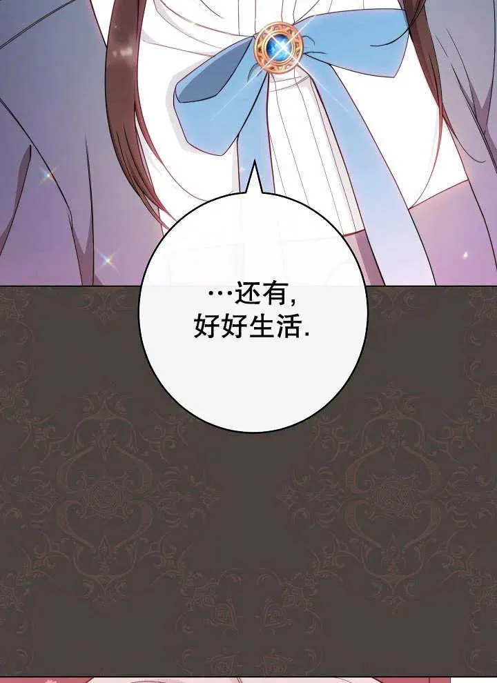 第38话54