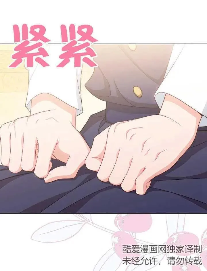 第48话53