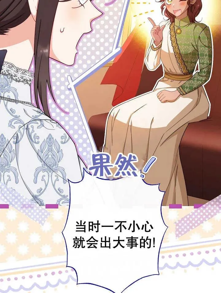 第39话39