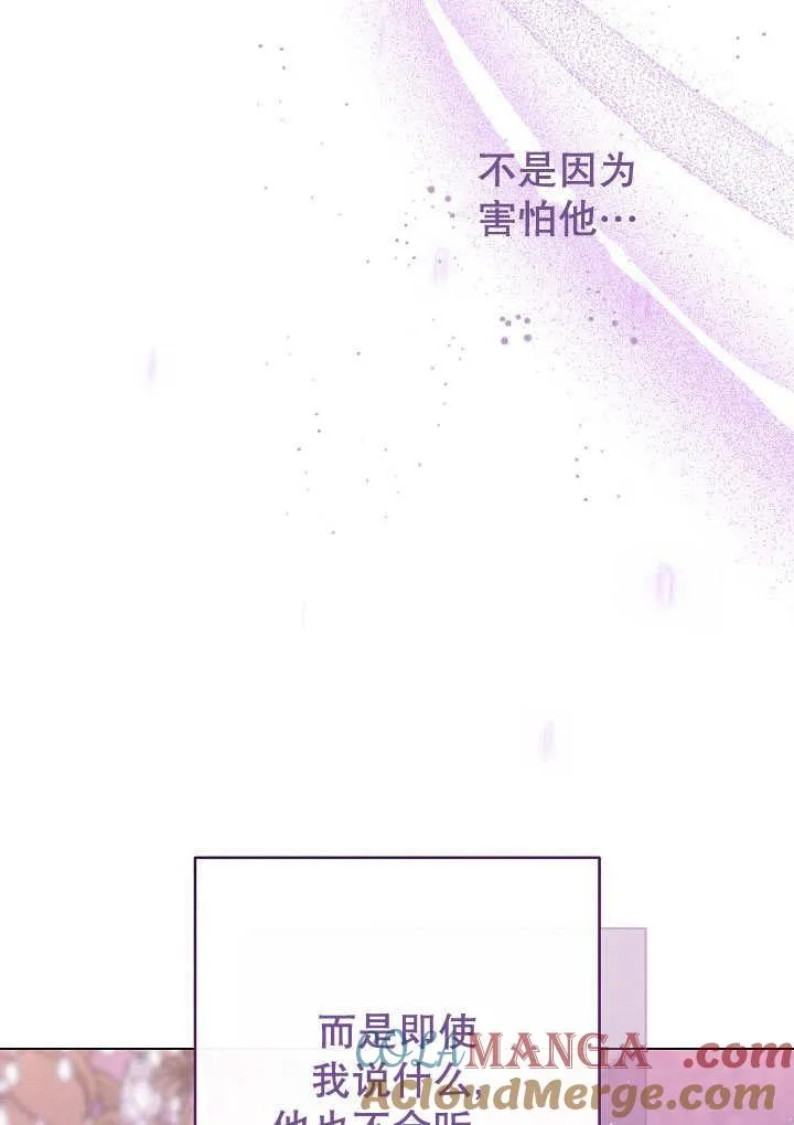 第58话56