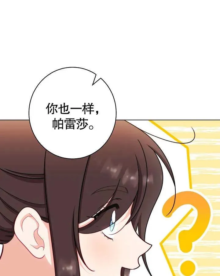 第49话87