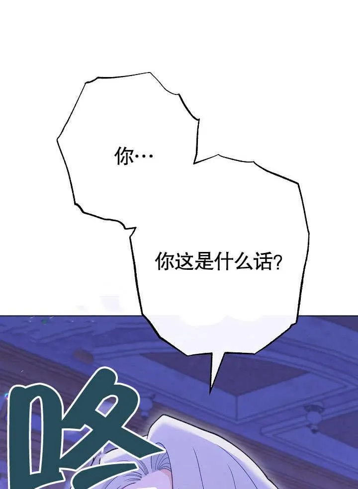 第59话7