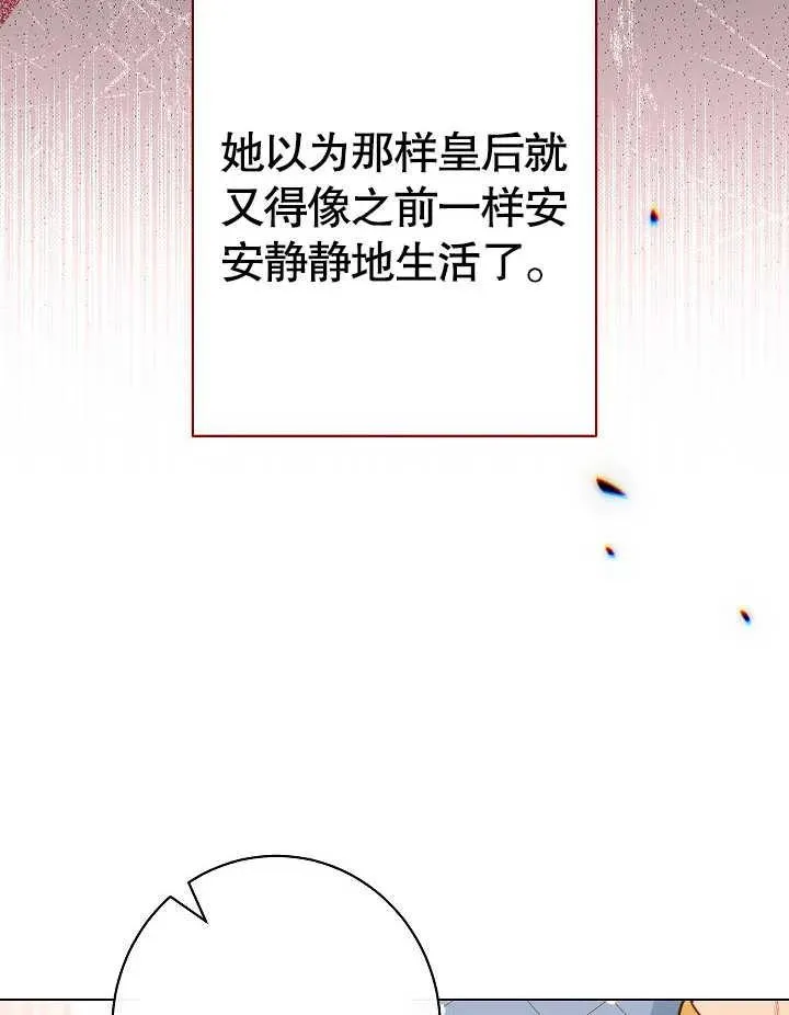 第43话9