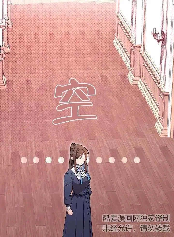 第18话106