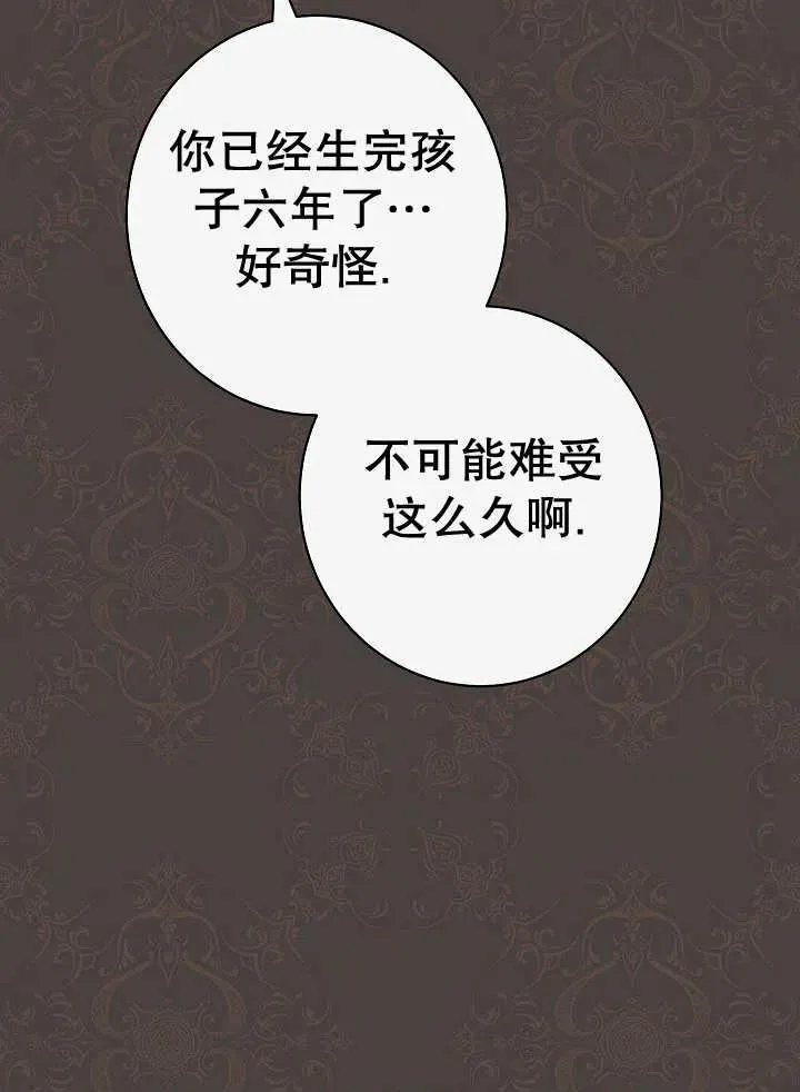 第46话30