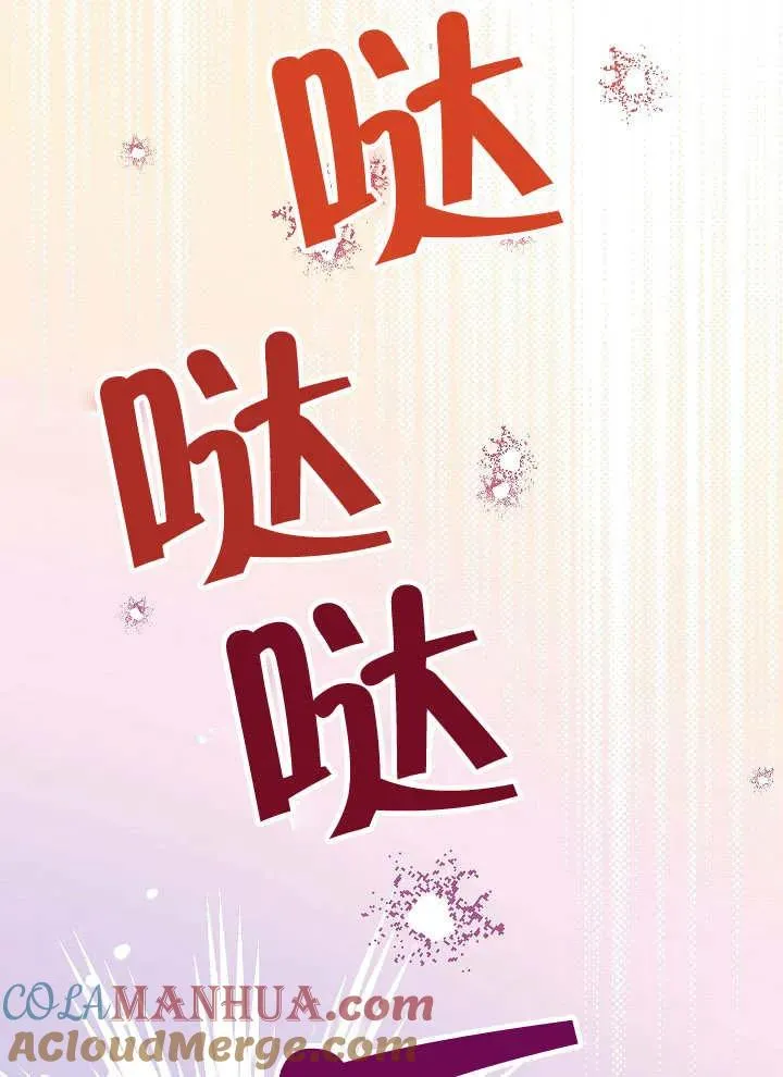 第46话112