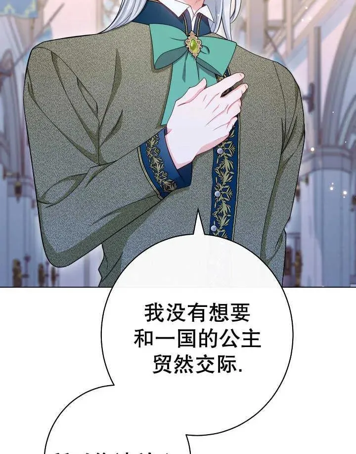 第44话47