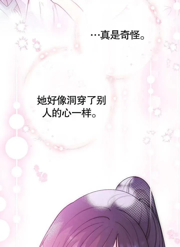 第14话75