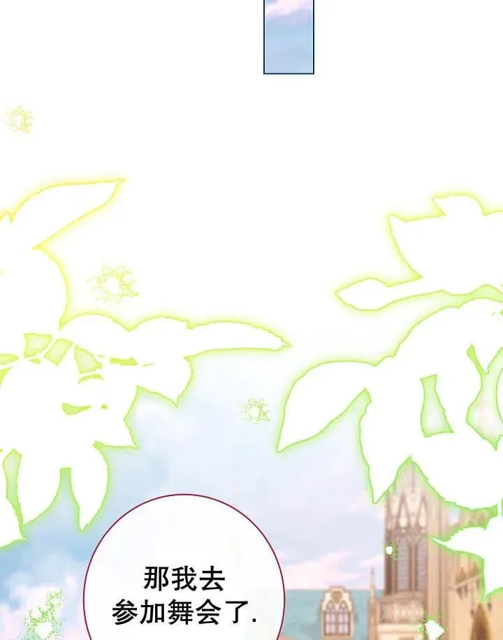 第47话46
