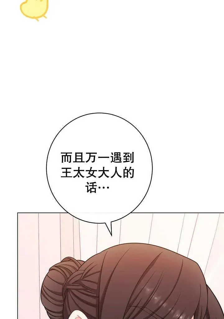 第34话45