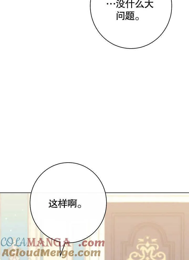 第55话44