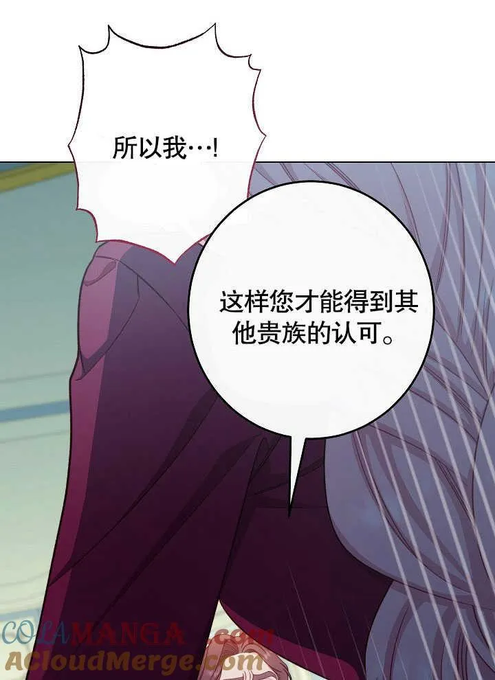 第55话100