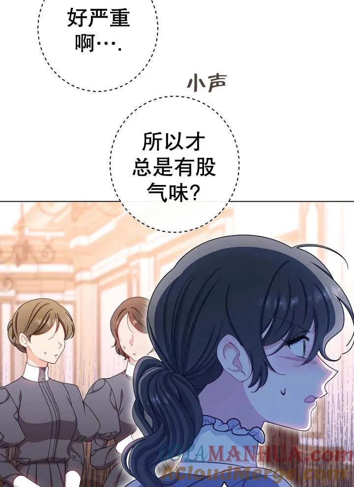 第37话56