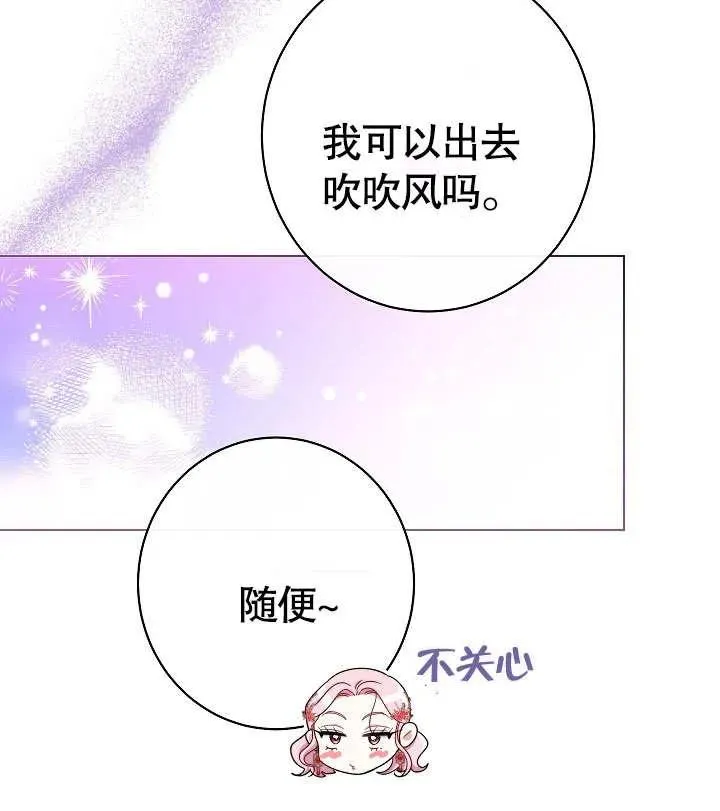 第29话133